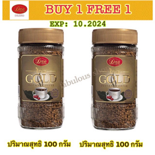 [Exp:10.2024]ซื้อ 1 แถม 1!!!DAO COFFEE GOLD กาแฟ ดาวคอฟฟี่ โกลด์ ขนาด 100 กรัม จำนวน 2 ขวด