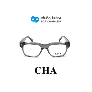 CHA แว่นสายตาทรงเหลี่ยม 882216-C03 size 54 By ท็อปเจริญ