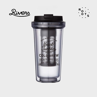 Rivers - WALLMUG BEARL COLD BREW 14oz  แก้วทำ COLD BREW สกัดกาแฟเย็น หรือ ชา พลาสติกสองชั้นแบบพกพา จาก ประเทศญี่ปุ่น