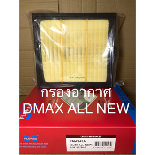 ไส้กรองอากาศ DMAX ALL NEW