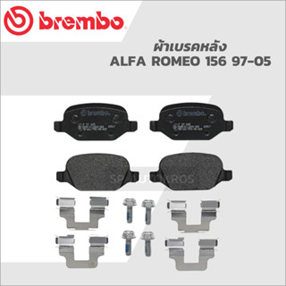 BREMBO ผ้าดิสเบรคหลัง ALFA ROMEO 156 97-05 P23 065B