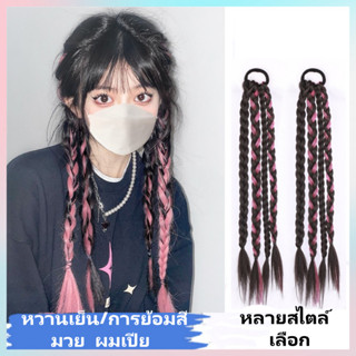 วิกผมใหม่ Braids Twist Long Braids มวย Fishbone ผมหางม้าคู่ สกปรก ผมจำลองธรรมชาติสำหรับผู้หญิง