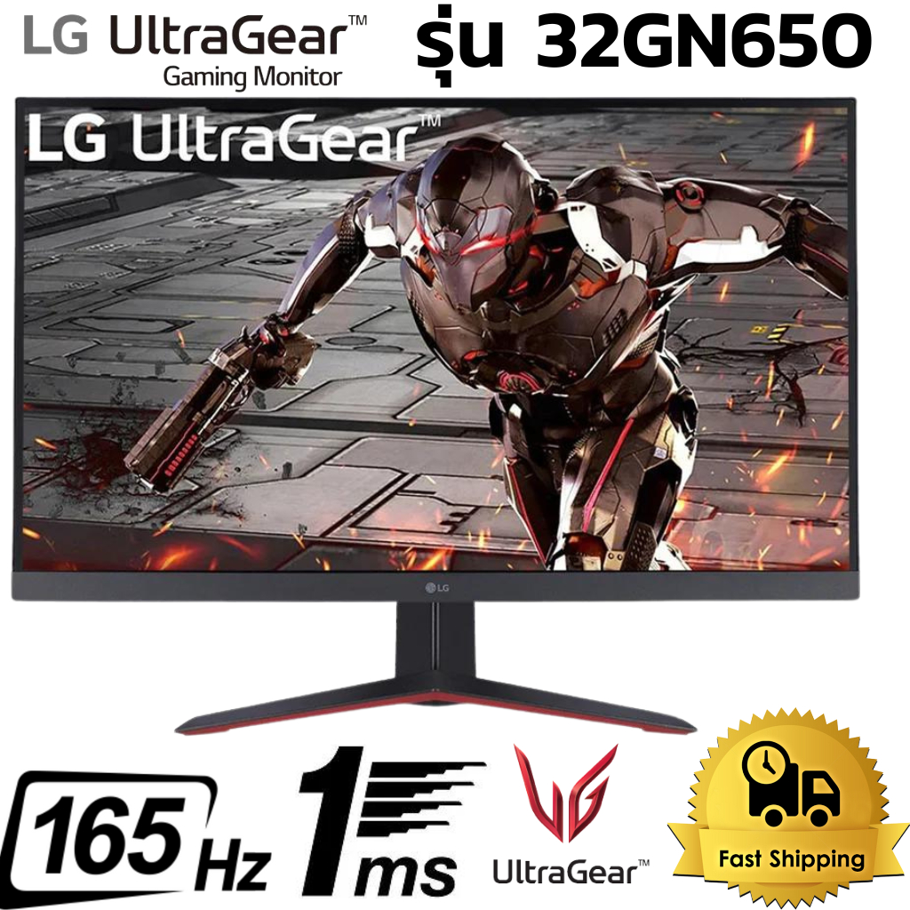 MONITOR (จอมอนิเตอร์) LG ULTRAGEAR 32GN650-B - 31.5" VA 2K 165Hz FREESYNC PREMIUM ประกัน Synnex