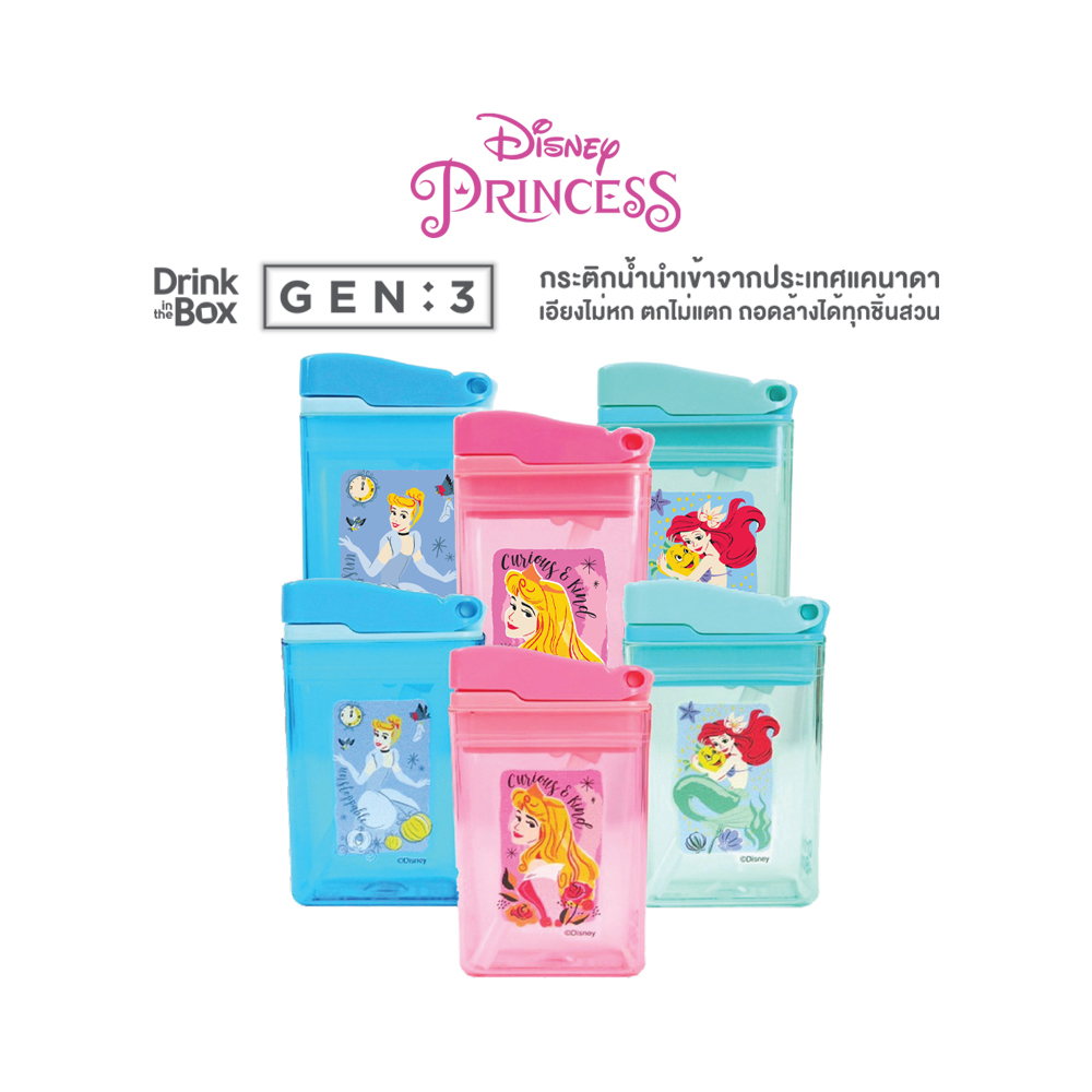 Drink in the Box Gen3 8oz.&12oz. กระติกน้ำหัดดื่มลิขสิทธิแท้ Disney Princess