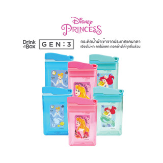 Drink in the Box Gen3 8oz.&amp;12oz. กระติกน้ำหัดดื่มลิขสิทธิแท้ Disney Princess