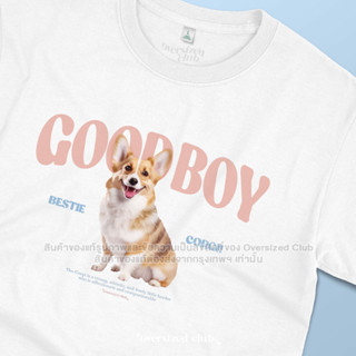 เสื้อยืดสกรีนลาย Good Boy, Bestie Corgi [Classic Cotton 100% by Oversized Club]