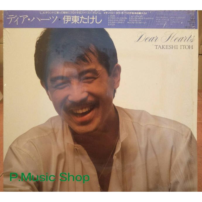 Takeshi Itoh – Dear Hearts  / Fuion Jazz, J Jazz, Fuck, Soul [Vinyl]