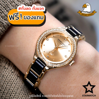 GRAND EAGLE นาฬิกาข้อมือผู้หญิง สายสแตนเลส รุ่น AE111L - GOLD/BLACK/GOLD