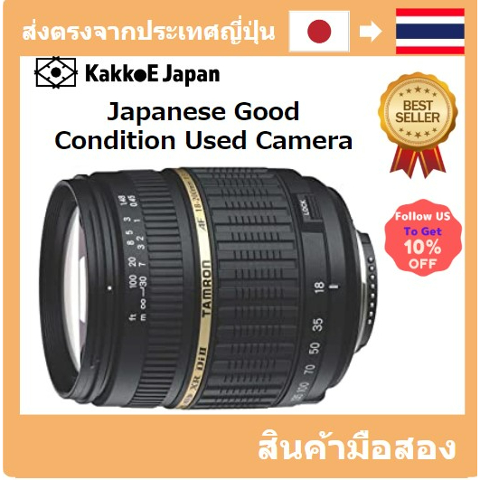 [เลนส์มือสองของญี่ปุ่น] [Japanese Used Lense]TAMRON High-magnification zoom lens AF18-200mm F3.5-6.3 XR DIII Nikon dedicated A14NII for Nikon