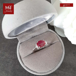 MT  แหวนพลอยแท้ ทับทิม (Ruby) ตัวเรือนเงินแท้ ชุบทองคำขาว  Natural Gemstone Silver Ring (gr577) ไซส์ : 57, 58 MT Jewelry (มณีธารา)