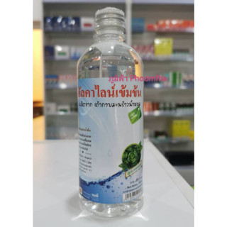 ++น้ำอัลคาไลน์เข้มข้น สูตรเตยหอม 500ml ฝึกฝนบุญนิยม จนดี++