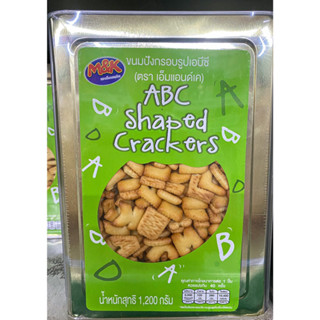 M&amp;K ขนมปังกรอบ รูปเอบีซี l ABC Shaped Crackers ขนาด 1,200 กรัม