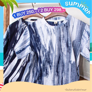 New เสื้อมัดย้อมลายน้ำไหล สีใหม่