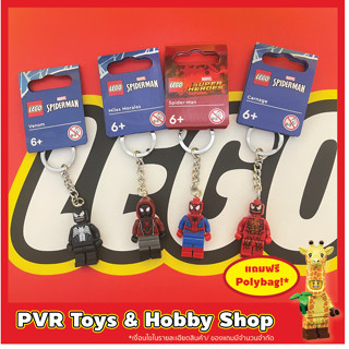 Lego Keyring Spider-man Miles Morales Venom Carnage พวงกุญแจ เลโก้ สไปเดอร์แมน ของแท้ มือหนึ่ง