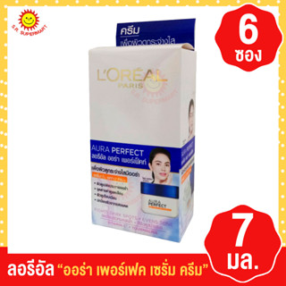 ลอรีอัล ปารีส ออร่า เพอร์เฟค์ เซรั่มครีม SPF 17 PA++  ขนาด 7 มล. ( บรรจุ 6 ซอง/1 กล่อง )