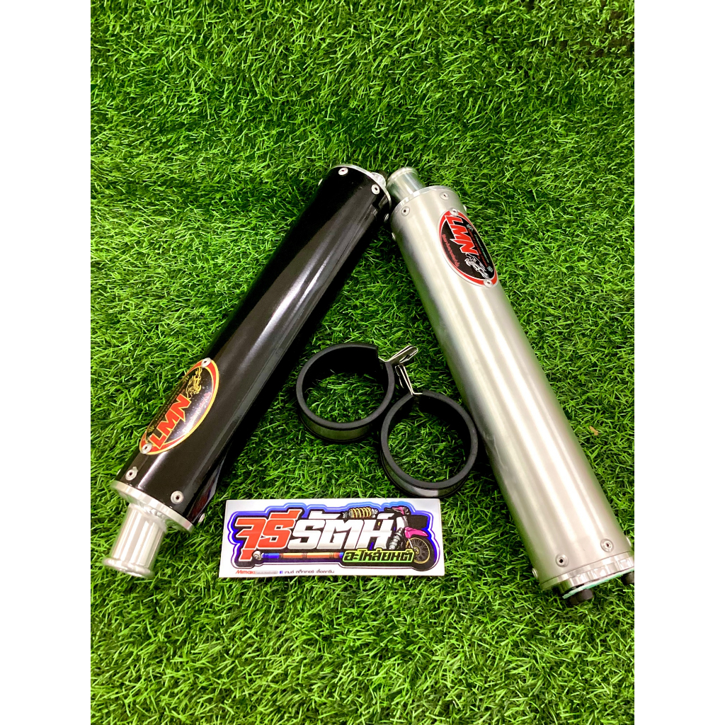 ปลายท่อ 2 จังหวะ LMN + สายรัดปลายท่อ