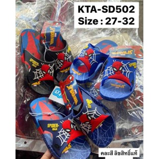 รองเท้าแตะเด็กแบบสวมรุ่นkta-sd502size27-32