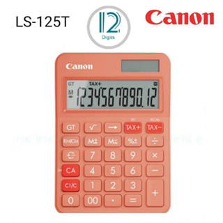 เครื่องคิดเลขตั้งโต๊ะ 12 หลัก CANON รุน LS-125T สีส้ม