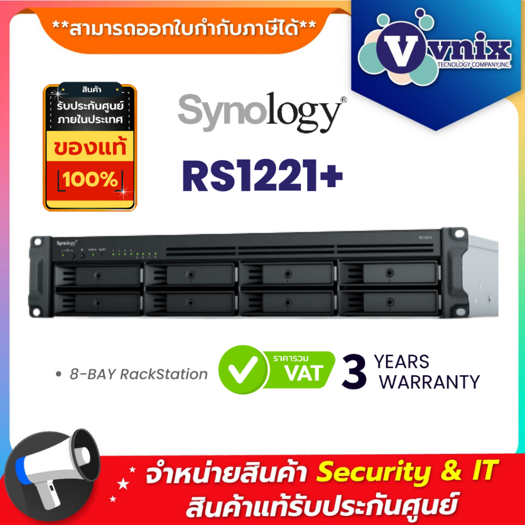 RS1221+ SYNOLOGY 8-BAY RACKMOUNT NAS By Vnix Group