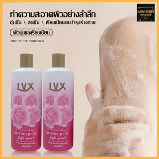 ลักส์ โบทานิคอล ครีมอาบน้ำ 500 มล.Botanicals Liquid Body Wash 500ml (3 Bottles)(786)