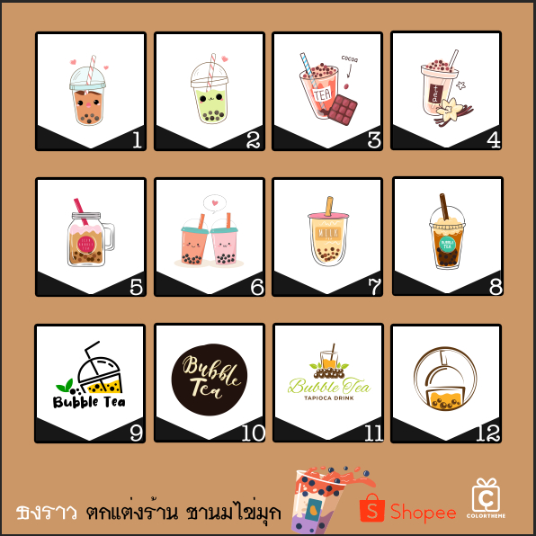 3.3 ธงราว ชานมไข่มุก ธงญี่ปุ่น ป้ายผ้าดิบ พิมพ์ลาย ธงผ้าดิบ ตกแต่งร้าน ร้านชานม Chanom