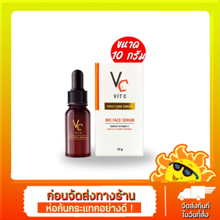 Vit C bio face serum 10g. เซรั่มวิตามินซี วิทซี น้องฉัตร