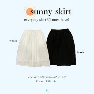 (หมดแล้วไม่ผลิตเพิ่ม) SUNNY SKIRT - กระโปรงเอว 34-50” สม๊อครอบตัว 🪞