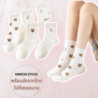 ถุงเท้าลำลอง ลายหมี ถุงเท้าสีขาว ใส่สบาย