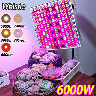 6000W ไฟปลูกต้นไม้ LED Grow Light เต็มสเปกตรัม ไฟปลูก ไฟปลุกต้นไม้ ไฟเลี้ยงต้นไม้ ไฟเลี้ยงต้นไม้โตเร็ว2เท่า