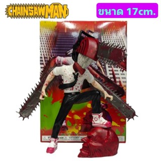 โมเดล Chainsawman เชนซอว์แมน เด็นจิ แปลงร่าง ปีศาจเลื่อย ขนาด17cm. มีกล่อง