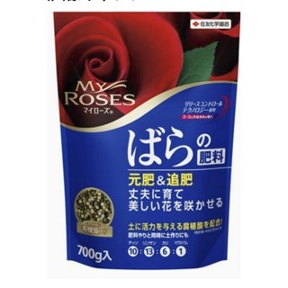 ปุ๋ยกุหลาบ My Rose ค่อยๆละลาย โรยบนดินใช้งานง่าย 700g EMS24฿- Made in Japan