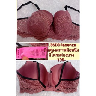 บราสวยไซส์ 36DD//80DD