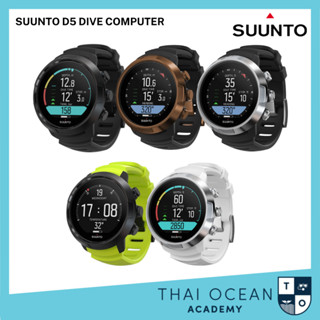 ไดฟ์คอมพิวเตอร์ Suunto D5 Dive Computer