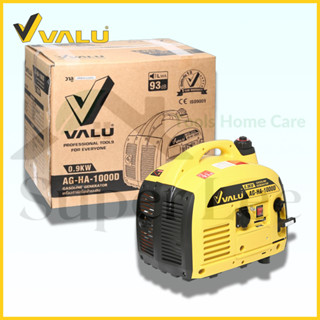 VALU รุ่น AG-HA-1000D เครื่องปั่นไฟ  GEN 900W / 0.9KW เวลาทำงานต่อเนื่อง 4 ชั่วโมง