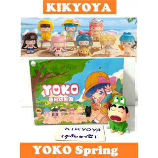 YOKO Spring Kindergarten 6Pack BOX NEW SEAL BOX