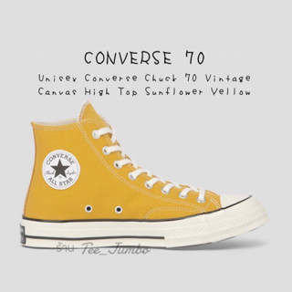 รองเท้า Unisex Converse Chuck 70 Vintage Canvas High Top Sunflower Yellow 🐲⚠️ สินค้าพร้อมกล่อง