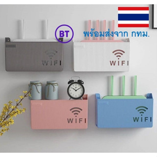 *พร้อมส่งจาก กทม* ชั้นวาง Router Wifi S ติดผนัง ไม่ต้องเจาะผนัง หรือเจาะก็ได้