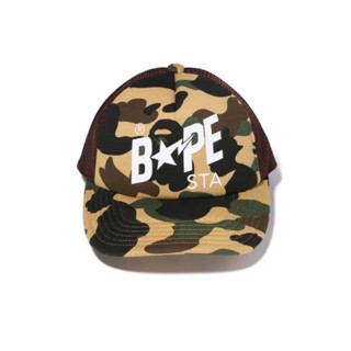 BAPE 1st Camo Sta Mesh Cap (YELLOW)