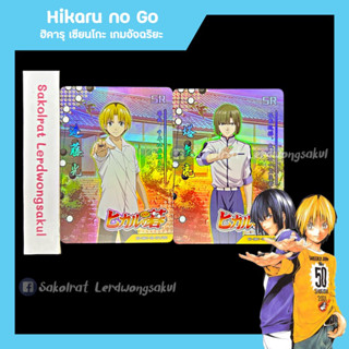 Hikaru no go ฮิคารุ เซียนโกะ เกมอัจฉริยะ 💖 การ์ดสะสม Goddess การ์ดเกม ของสะสม การ์ดอนิเมะ การ์ดการ์ตูน ✨