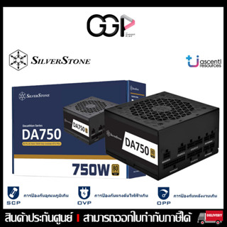 [กรุงเทพฯ ด่วน 1 ชั่วโมง] POWER SUPPLY SILVERSTONE DA750/850 Gold 750/850W -สินค้าประกันศูนย์ไทย 5ปี