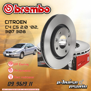 จานเบรกหน้า   BREMBO สำหรับ CIT C4 C5 2.0 ปี02, 307 308 (09 9619 11)