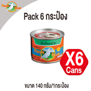 ตรานกพิราบ ผักกาดดอง ยำเกี่ยมฉ่าย  (Pack 6 ) 140 G.5FV04011