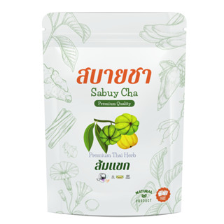 [HCA - ผลาญไขมันคุมหิว] ชาส้มแขก Garcinia บรรจุ 15 ซอง 2 g