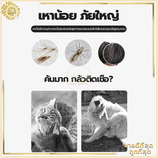 หวีหมัดแมว18CMแปรงหวีขนแมว สแตนเลส ด้ามจับถูกออกแบบให้จับถัดมือ ดูแลขน ให้สัตว์เลี้ยงถูกสุขลักษณะและมีสุขภาพดี มี2ขนาด