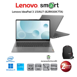 Lenovo IdeaPad 3 15IAU7 (82RK00K7TA) i3-1215U/8GB/512GB SSD/15.6" FHD/Win11 (Grey)