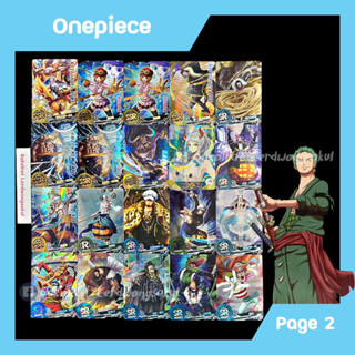 Onepiece วันพีช ลิ้งค์2/2 💖 การ์ดสะสม Goddess การ์ดเกม ของสะสม การ์ดการ์ตูน การ์ดอนิเมะ✨