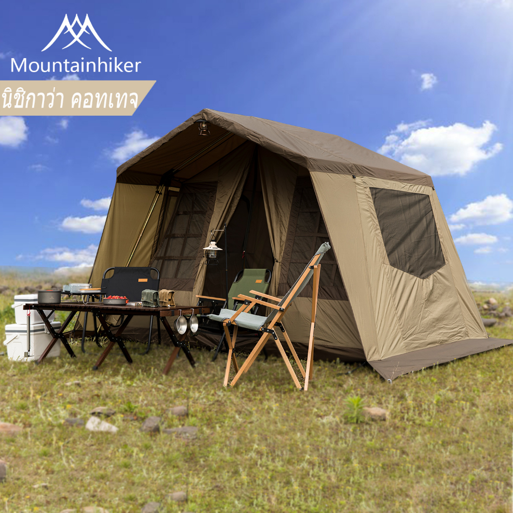 พร้อมส่ง Mountainhiker Nishikawa Cabin tent ห้องนิชิกาวะ เต็นท์เคบิ้น ขนาด4-5คน กันแดด กันฝนได้ดี เต็นท์ทรงบ้าน เต็นท์ทรงogawa