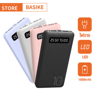 BASIKE Powerbank 10000 mAh แบตสำรอง แบตสำรองของแท้ แบบพกพา Power bank ขนาดเล็ก mini เพาเวอร์แบงค์