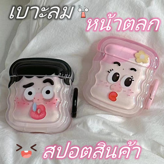 💕จัดส่งภายใน24ชั่วโม💕เคส Airpods 3 pro 1 2 เบาะลม การป้องกันการตก ซิลิโคนนิ่ม Soft Case Airpod gen3 2021 Airpods 1 2