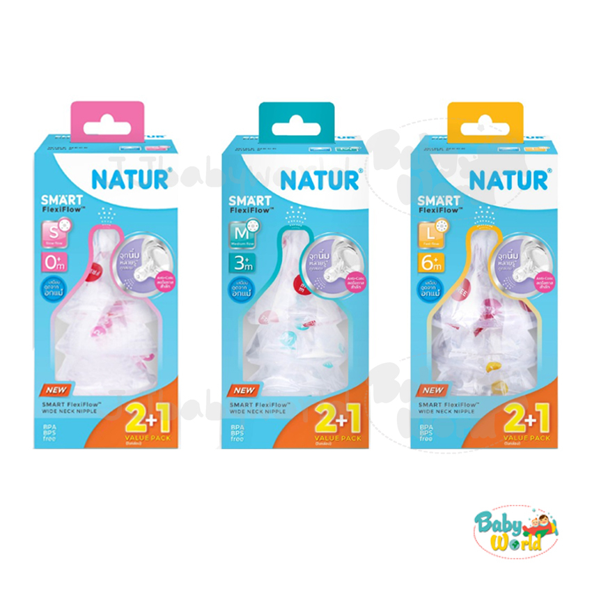 ใหม่ จุกนม Natur คอกว้าง Smart FlexiFlow Biomimic แพค 2 / 3 จุก จุกหลายรู Babyworld